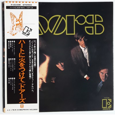 Doors - LP - JAP - The Doors