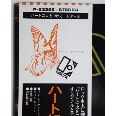 Doors - LP - JAP - The Doors