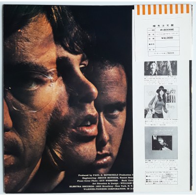 Doors - LP - JAP - The Doors