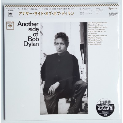 Dylan, Bob - LP - JAP/ EU - Another Side - SEALED