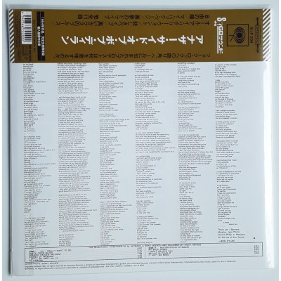 Dylan, Bob - LP - JAP/ EU - Another Side - SEALED