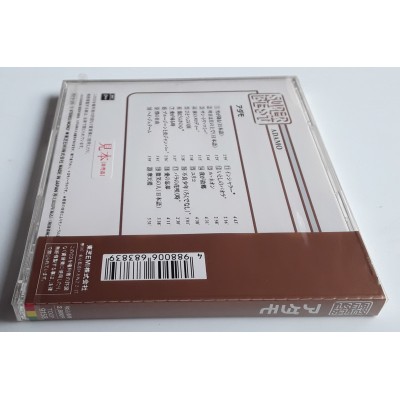 Adamo - CD - JAP - Super Best Of Adamo - PROMO - SEALED