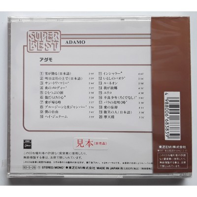 Adamo - CD - JAP - Super Best Of Adamo - PROMO - SEALED