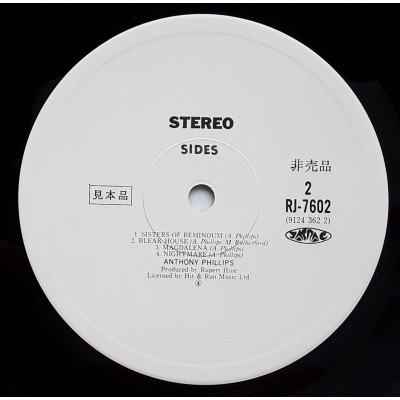 Phillips, Anthony - Genesis - LP - JAP -  Sides - WHITE LABEL PROMO