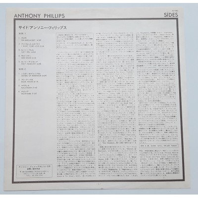 Phillips, Anthony - Genesis - LP - JAP -  Sides - WHITE LABEL PROMO