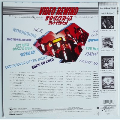 Rolling Stones - Laserdisc - JAP - Video Rewind