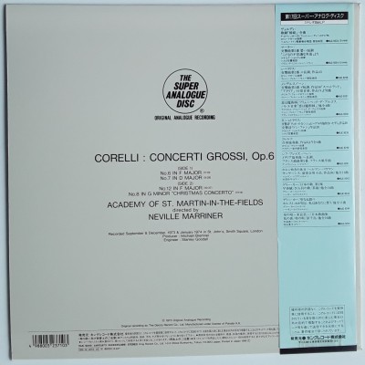 Corelli, Arcangelo  - LP - JAP - Concerti grossi op.6 - THE SUPER ANALOGUE DISC