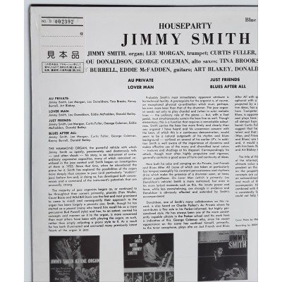 Smith, Jimmy - LP - JAP - House Party - SEALED - PROMO