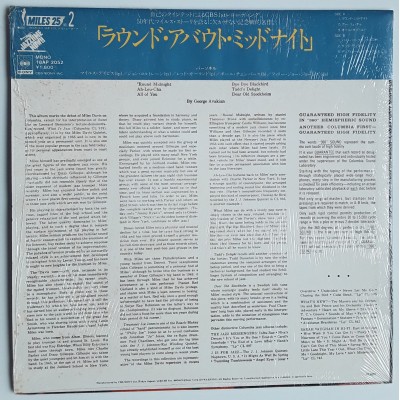 Davis, Miles - LP - JAP - Round About Midnight