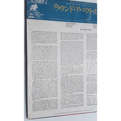 Davis, Miles - LP - JAP - Round About Midnight