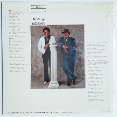 Tyner, McCoy & Jackie McLean- LP - JAP - I's About Time - SEALED - PROMO
