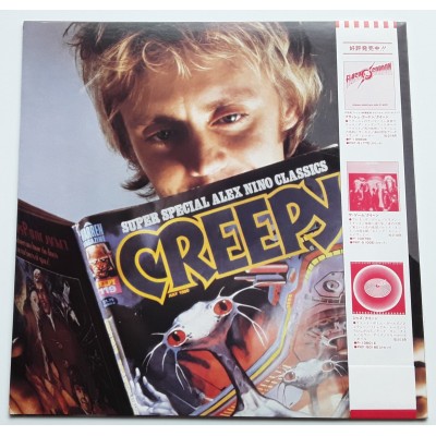 Queen - Roger Taylor - LP - JAP - Fun In Space