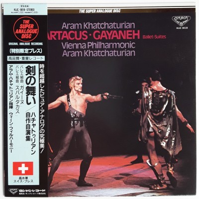 Khatchaturian, Aram - LP - JAP - Spartacus / Gayaneh Ballet-Suites - THE SUPER ANALOGUE DISC