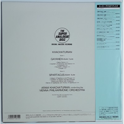 Khatchaturian, Aram - LP - JAP - Spartacus / Gayaneh Ballet-Suites - THE SUPER ANALOGUE DISC