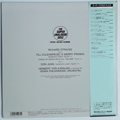 Karajan - LP - JAP - Richard Strauss - THE SUPER ANALOGUE DISC