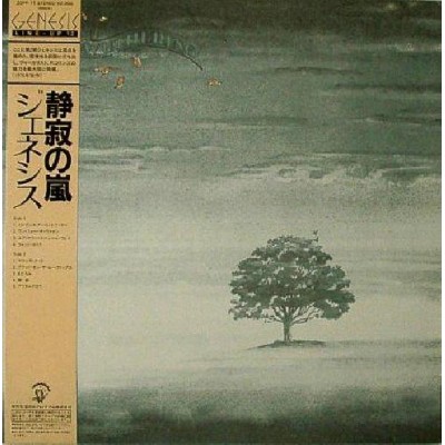 Genesis - LP - JAP - Wind and Wuthering