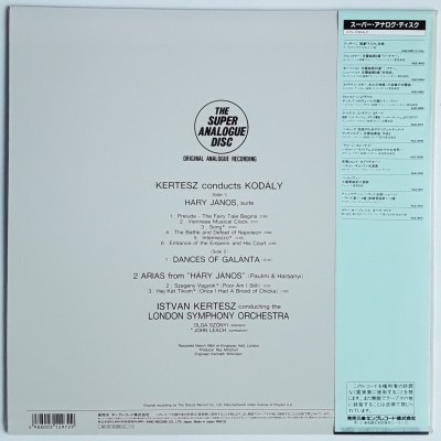 Kertesz, Istvan - LP - JAP - Kertesz Conducts Kodaly - THE SUPER ANALOGUE DISC