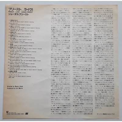 Judas Priest - Laserdisc - JAP - Priest...Live!