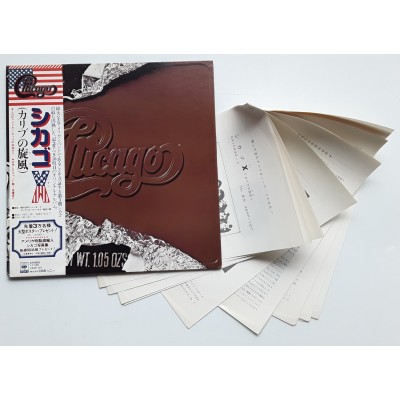 Chicago - LP - JAP - X - PROMO + Promo Sheet