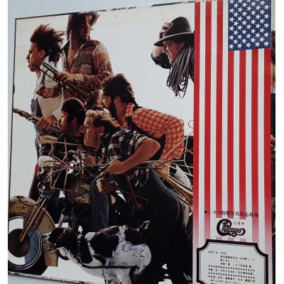 Chicago - LP - JAP - X - PROMO + Promo Sheet
