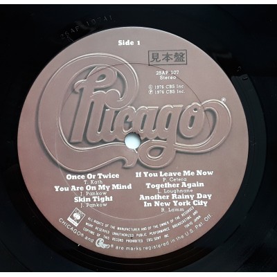Chicago - LP - JAP - X - PROMO + Promo Sheet