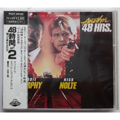 Soundtrack  - CD - JAP - 48 Hrs. Part 2 - PROMO - SEALED