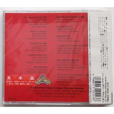 Soundtrack  - CD - JAP - 48 Hrs. Part 2 - PROMO - SEALED