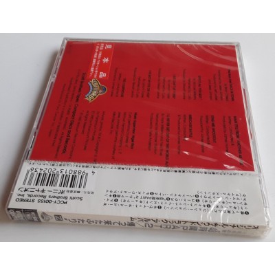 Soundtrack  - CD - JAP - 48 Hrs. Part 2 - PROMO - SEALED