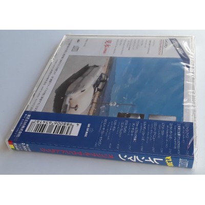 Soundtrack - CD - JAP - Rain Man - PROMO - SEALED