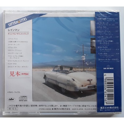 Soundtrack - CD - JAP - Rain Man - PROMO - SEALED