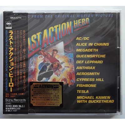 Soundtrack - CD - JAP - Last Action Hero - PROMO - SEALED