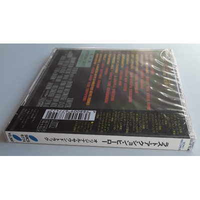 Soundtrack - CD - JAP - Last Action Hero - PROMO - SEALED