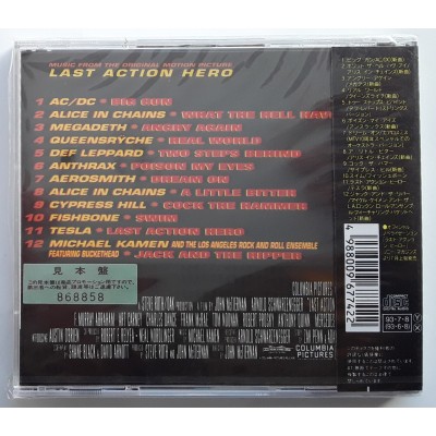 Soundtrack - CD - JAP - Last Action Hero - PROMO - SEALED