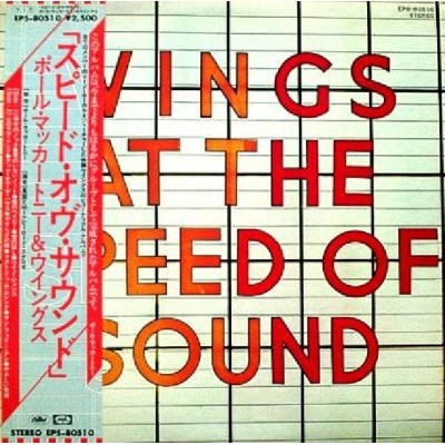 Beatles - Paul McCartney & Wings - LP - JAP - Wings At The Speed Of Sound