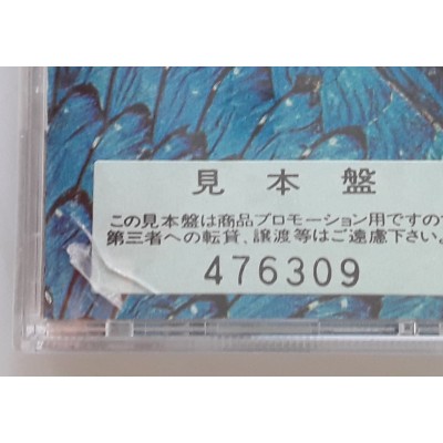 Santana - CD - JAP - Borboletta - PROMO - SEALED