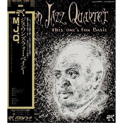 Modern Jazz Quartet, The - LP - JAP - This One`s for...