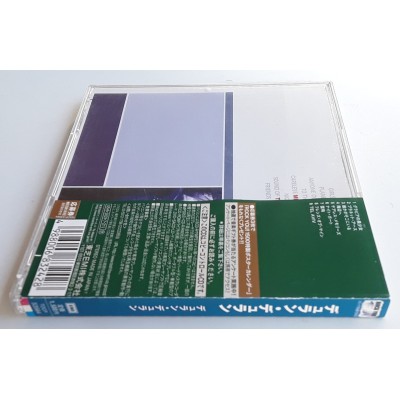 Duran Duran - CD - JAP - Duran Duran