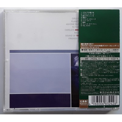 Duran Duran - CD - JAP - Duran Duran
