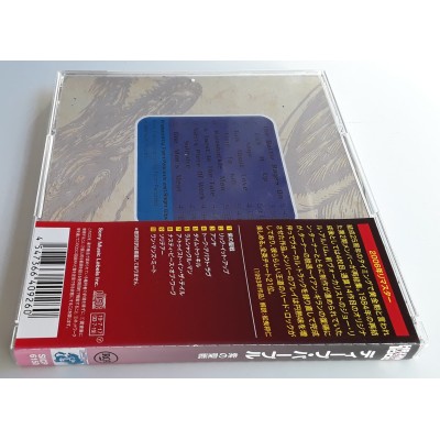 Deep Purple - CD - JAP - The Battle Rages On