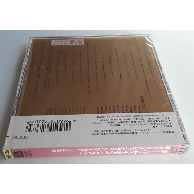 Simon, Paul - CD - JAP - Negotiation - SEALED - PROMO