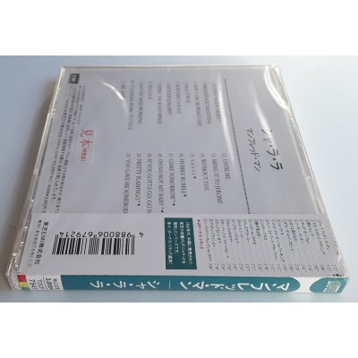 Mann, Manfred - CD - JAP - The Five Faces of Manfred Mann - PROMO - SEALED