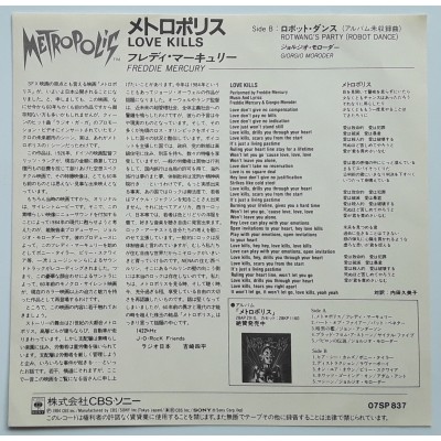 Queen - Freddie Mercury - 7" JAP - Love Kills