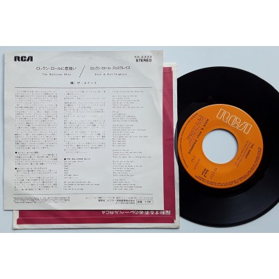 Sweet - 7" JAP - The Ballroom Blitz