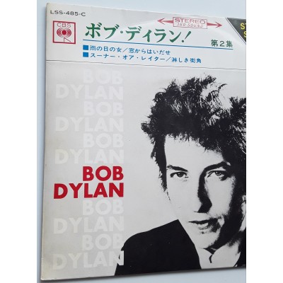 Dylan, Bob - 7" JAP - Bob Dylan