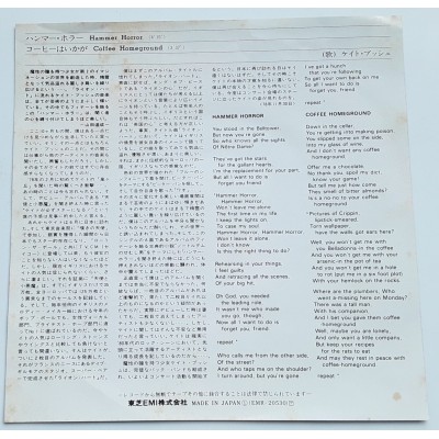 Bush, Kate - 7" JAP - Hammer Horror