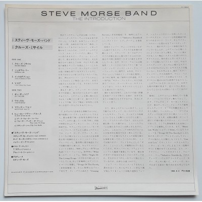 Steve Morse Band - Deep Purple - LP - JAP - The Introduction - PROMO