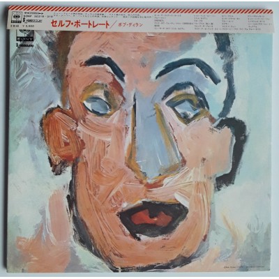 Dylan, Bob - 2 LP - JAP - Self Portrait