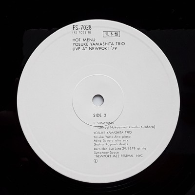 YAMASHITA YOSUKE - LP - JAP - Live At Newport 79' - WHITE LABEL PROMO