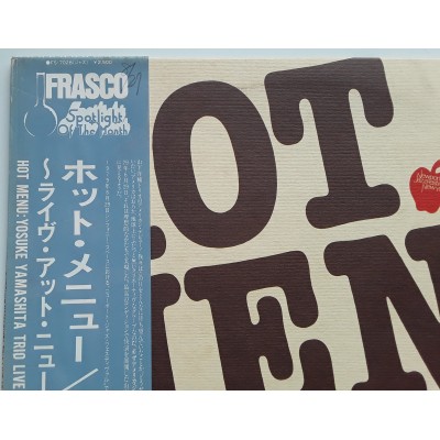 YAMASHITA YOSUKE - LP - JAP - Live At Newport 79' - WHITE LABEL PROMO