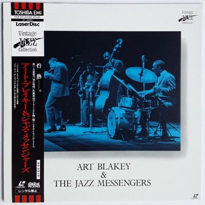 Blakey, Art - Laserdisc - JAP - Art Blakey And The Jazz...